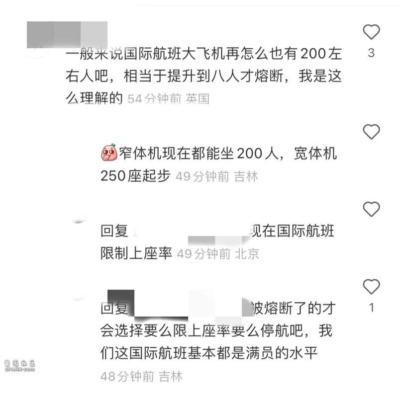 中国国际航班熔断机制大变意味什么 票价要降 图