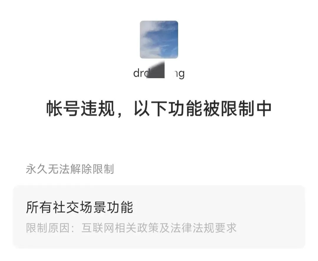 没想到 亲身经历了一次比死亡还可怕的死亡