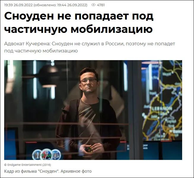 逃亡9年入籍俄罗斯斯诺登都是为了儿子 组图 逃亡9年入籍俄罗斯斯诺登都是为了儿子 组图