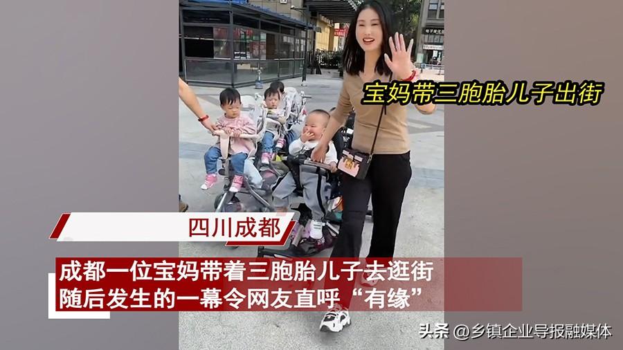 成都：三胞胎男宝巧遇三胞胎女宝，网友：这下儿媳妇都有了