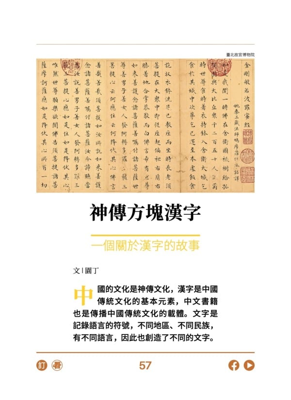 񴫷麺 һںֵĹ
