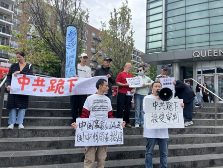 中国民主人权联盟纽约分会集会,指出中共说“不跪”正说明它的绝望,中共必须跪下,跪着的中国人必须站起来。