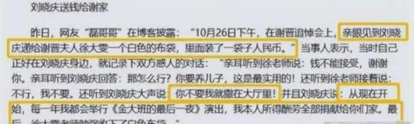 17ǰ л Ǯ˵һ仰