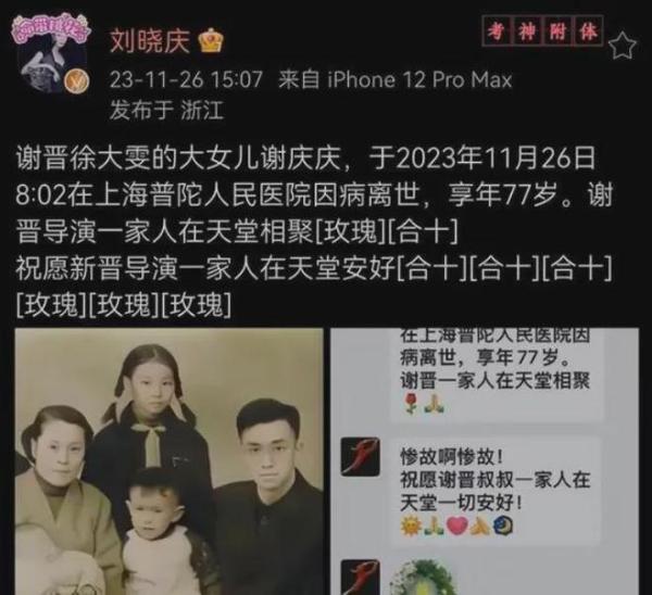 лݵл20231126չ쵱罻ƽ̨ĵ