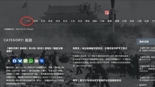 鱨