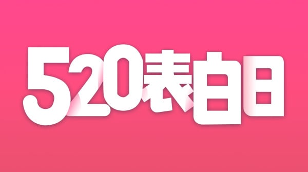 520