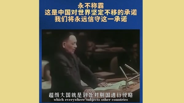 1974꣬СƽϹرϳŵйưԡ