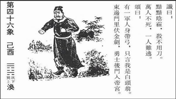 Ʊͼ46󡣣ͼƬ