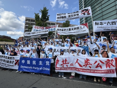 集会打出的横幅层层叠叠,一针见血揭露中共。