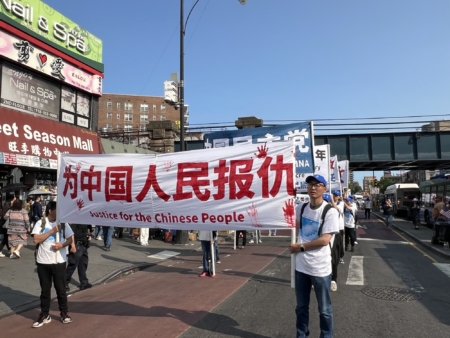 横幅展示要对中共清算。