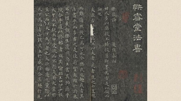 ѩᡡ֮