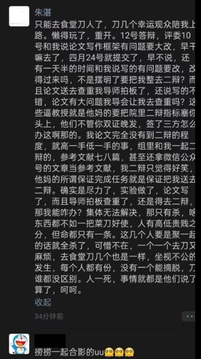 人