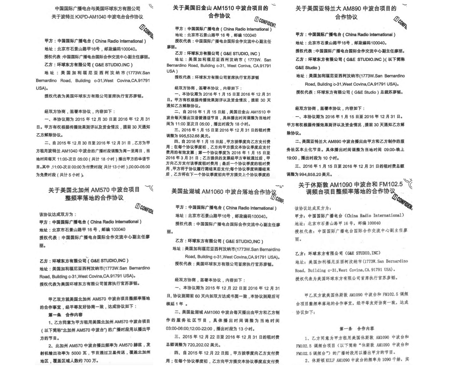 中国国际广播电台透过G&E租用美国多地电台时段,几乎全天播出其对外宣传内容。图为双方合作合约的缩图。(外国代理人注册文件截图/大纪元合成)