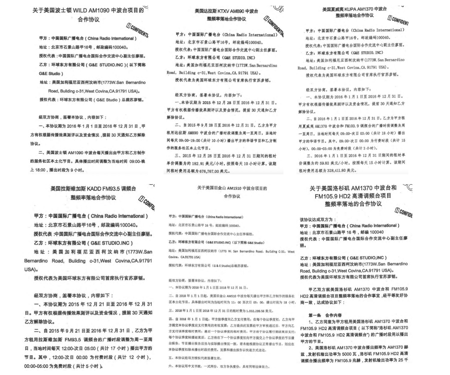 中国国际广播电台透过G&E租用美国多地电台时段,几乎全天播出其对外宣传内容。图为双方合作合约的缩图。(外国代理人注册文件截图/大纪元合成)
