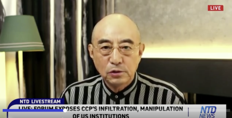 6月6日,美国国会众议院瑞本(Raybourn)大楼举行“中共升级在美国的跨国镇压”为主题的论坛活动。图为袁红冰在远程视频发严中。(NTD图片)