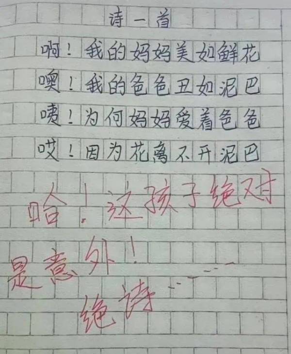 Сѧ ͯͯ Ц