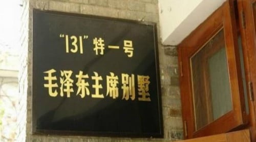 131Ͷ1.3ڣë󶫵±衰