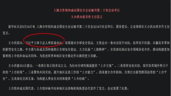 Сƨ