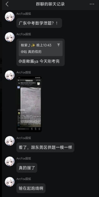 㶫