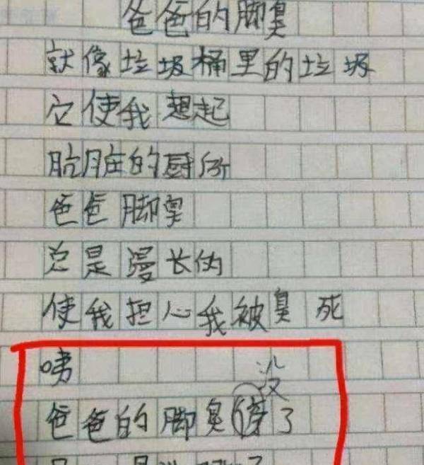 Сѧ