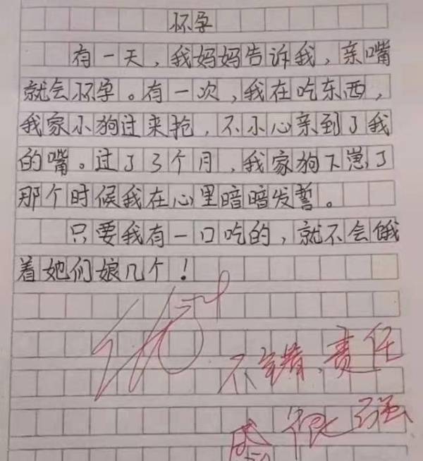 Сѧ