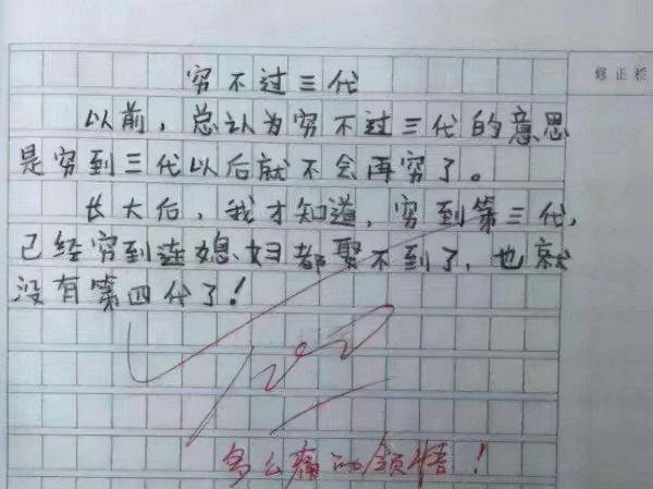 Сѧ