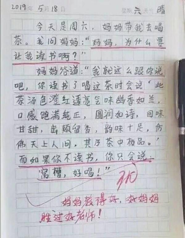 Сѧ