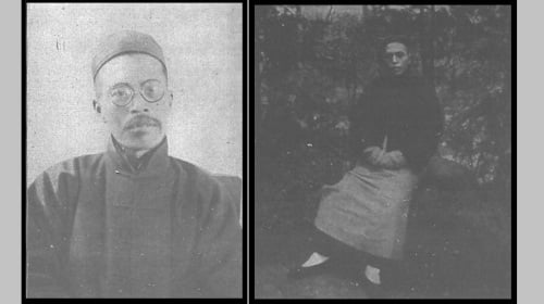 ѧʦά192762ڱú԰Գ