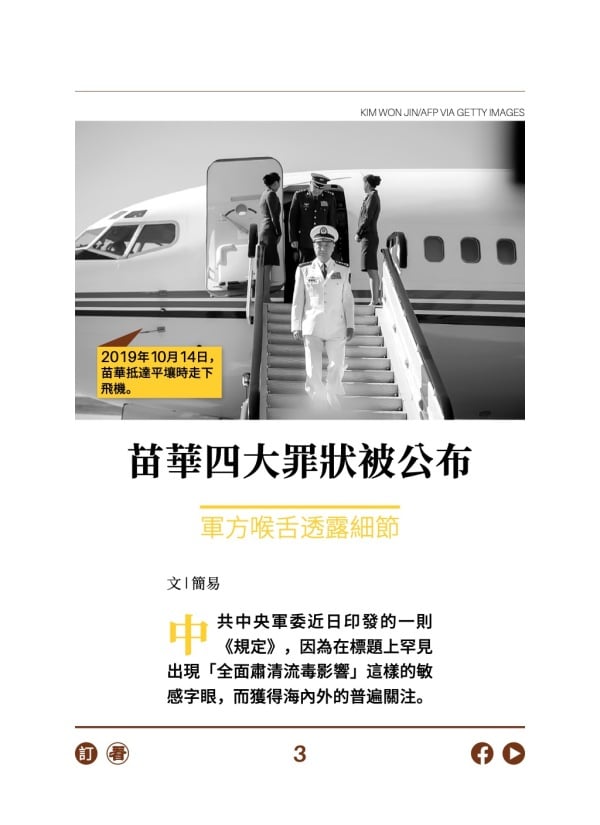 绪Ĵ״ ͸¶ϸ