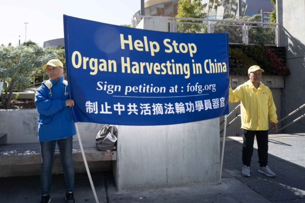 世界器官移植大会 世界器官移植大会
