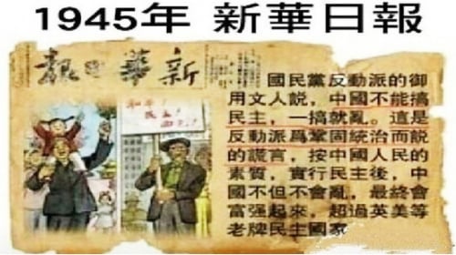 1945꣬йڡ»ձϵ