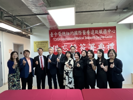 台中荣民总医院与四大美东台商团体签合作备忘录,与侨团合影。