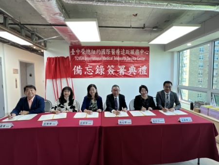 备忘录签署仪式。