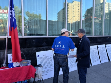 “中华民国国军老兵关爱中心”从2个月前开始每周六在纽约法拉盛市中心举办抗日历史真相展。