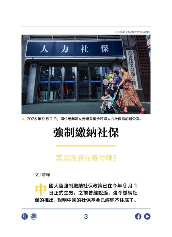 ǿƽ籣 