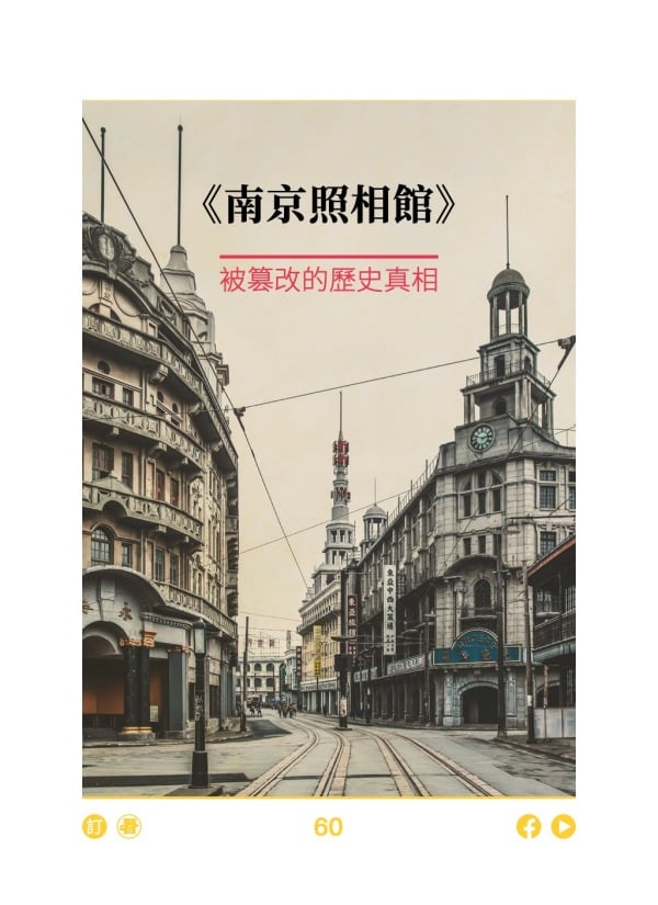 Ͼݡ ۸ĵʷ 