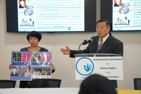 2025年10月11日,美国天主教大学工程学荣誉退休教授聂森博士,在国际人权与宗教自由委员会(ICHRRF)年会上讲述了在中共26年持续系统性残酷迫害法轮功的情况,包括中共对女性法轮功学员的迫害。(李辰/大纪元)