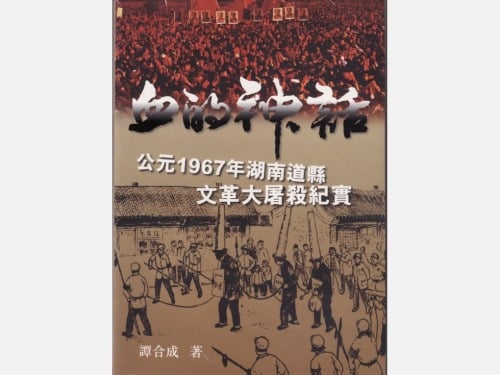 йȨƵһ۹ߣ긴һꡢոһյضμ񲻶ħʹǴڡ˽Իɱľء