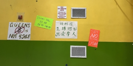 法拉盛反赌场市民大会,现场张贴各种反对建赌场的口号标语。