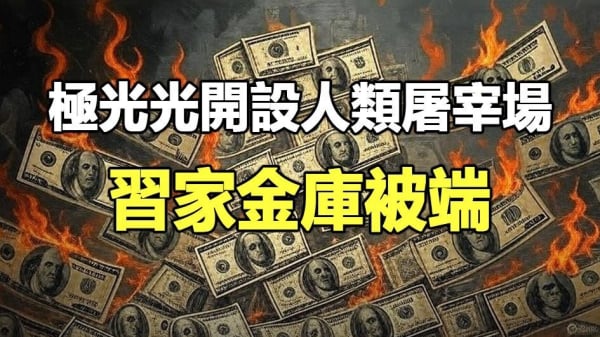 在中共魔鬼统治下,中国其实就是一座巨大的“KK园”于朦胧事件的悲剧每天都在上演。