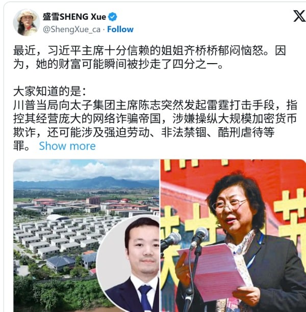 据盛雪披露,陈志出生于福建省埃州市连江县,是中共广东省委书记黄坤明妻子姐姐的儿子。