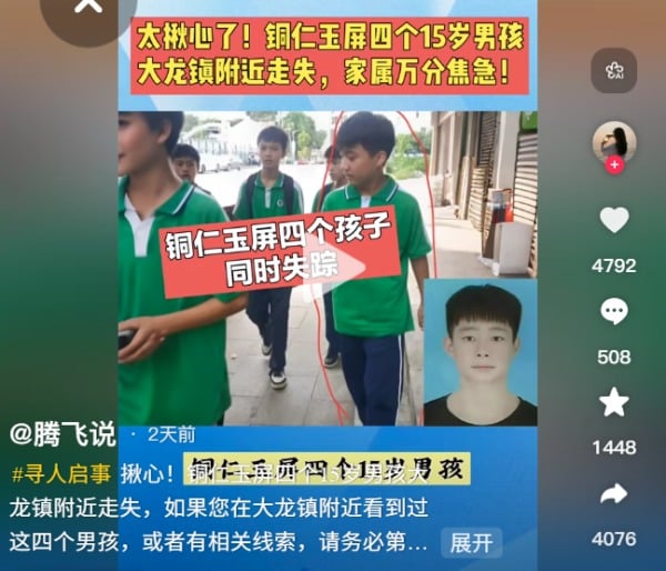 “什么社会呀?现在十几岁的孩子说丢就丢!”