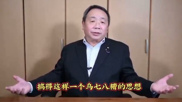 日本参议院议员石平在节目中炮轰习近平。