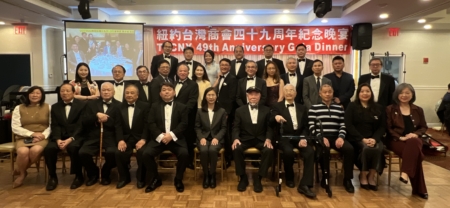 ŦԼٰ̨̻49߼̩ᣬг