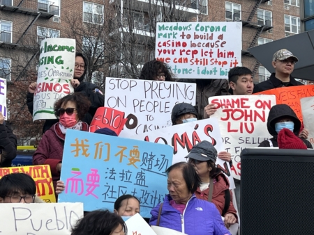 数百名不同族裔的居民在法拉盛集会,呼吁州长和州博彩委员会否决“大都会公园”赌场项目。