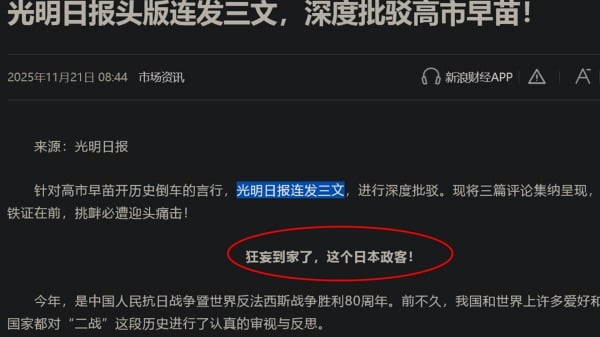 光明日报