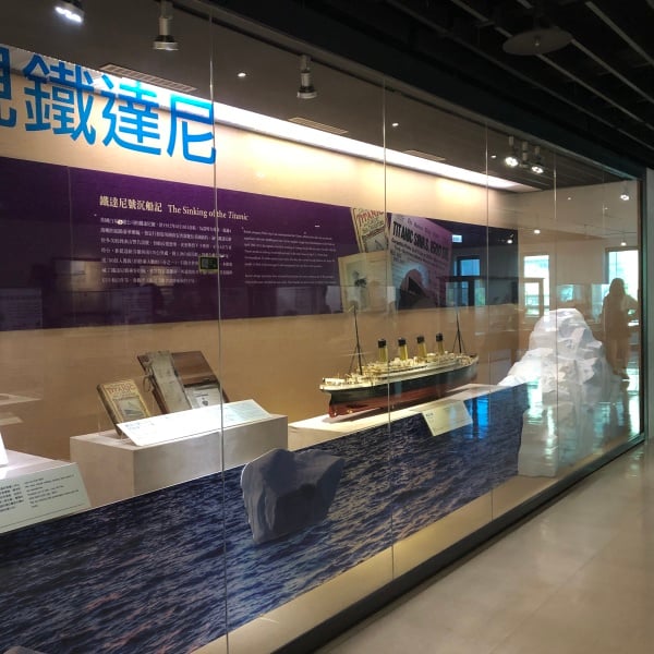 长荣海事博物馆 船 张荣发 海 铁达尼号