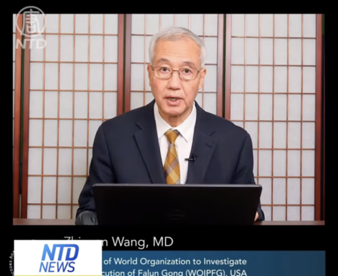 2025年12月9日,追查国际(WOIPFG)主席、全球退党服务中心主席汪志远参加反对活摘器官医生组织(DAFOH)举行的国际研讨会。图为汪志远在发言中。(DAFOH视频截图)