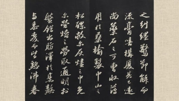 ��Ǭ¡��ϣ�÷�����ʮһ�� �� ����������ɽ������