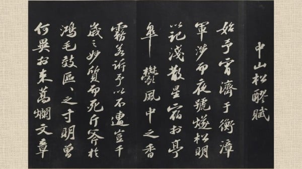 ��Ǭ¡��ϣ�÷�����ʮһ�� �� ����������ɽ������